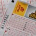 A gavel rests on a legal document surrounded by lottery tickets and gambling tokens.